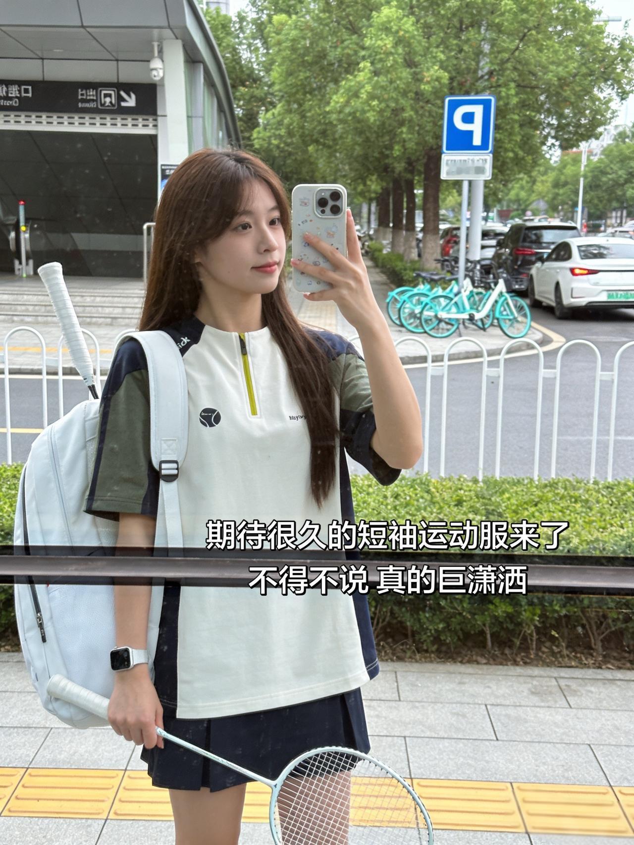 期待很久的短袖运动服来了不得不说真的巨潇洒