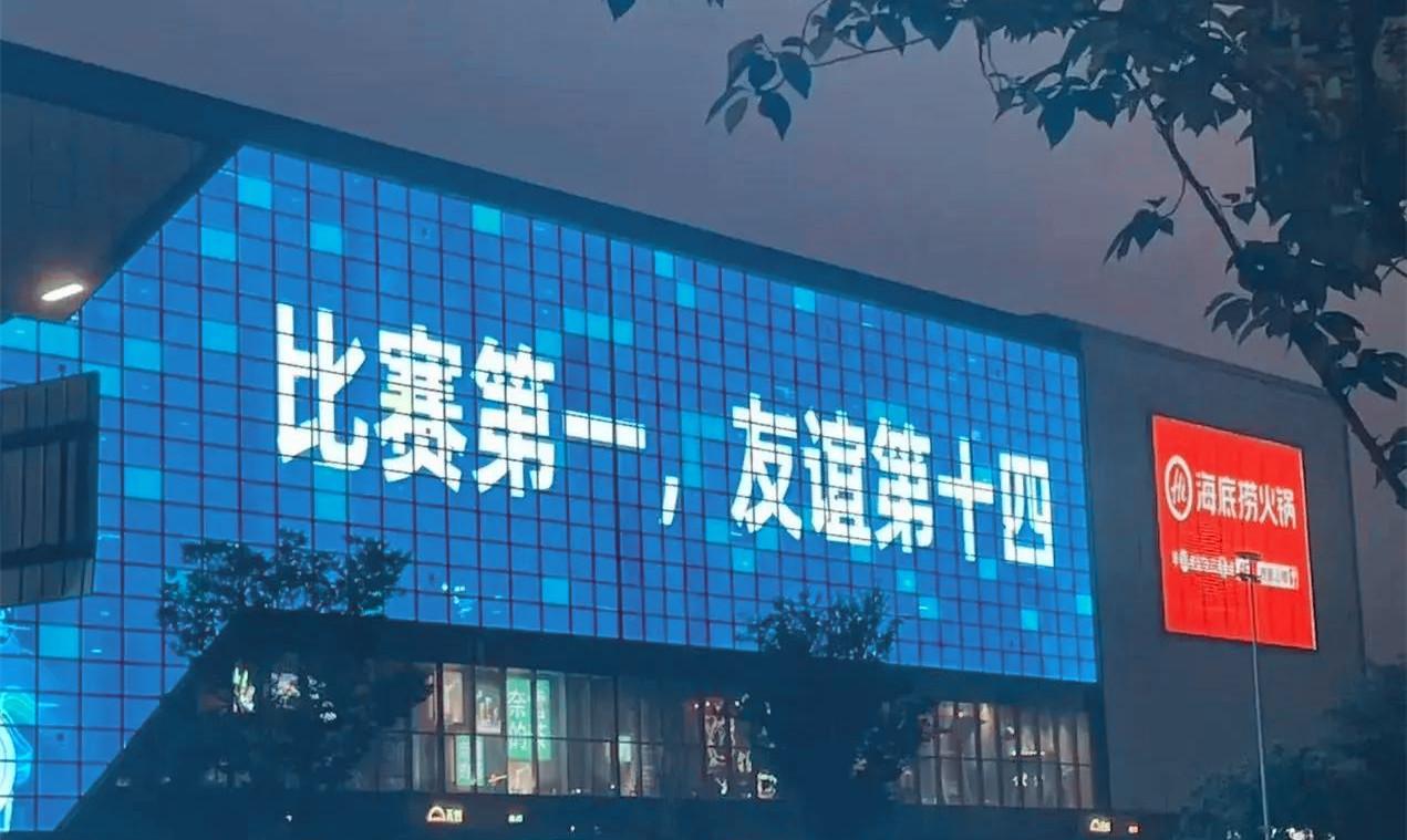 江苏最近有个城市足球联赛，别的地方都是“友谊第一，比赛第二”，在江苏行不通，苏南
