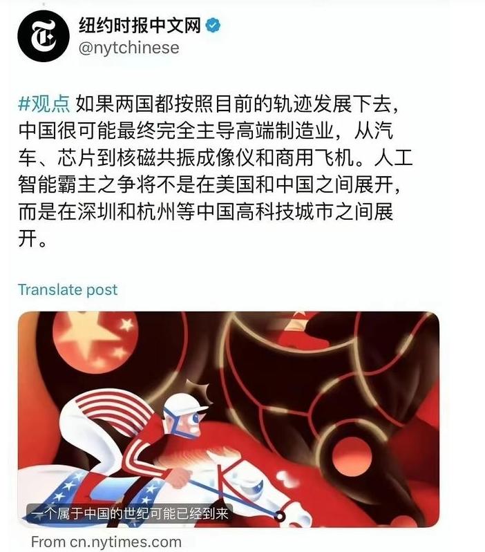 美媒终于意识到了,但是可能已经晚了。近日,美媒纽约时报发表观点称,如果两国都按照