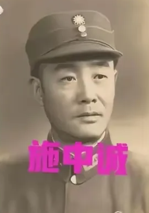 1945年，湘西会战150个鬼子各身绑上百斤炸药，紧贴武冈城墙拉响导火索，城墙倾