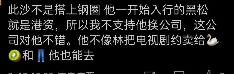 原来如此​​​