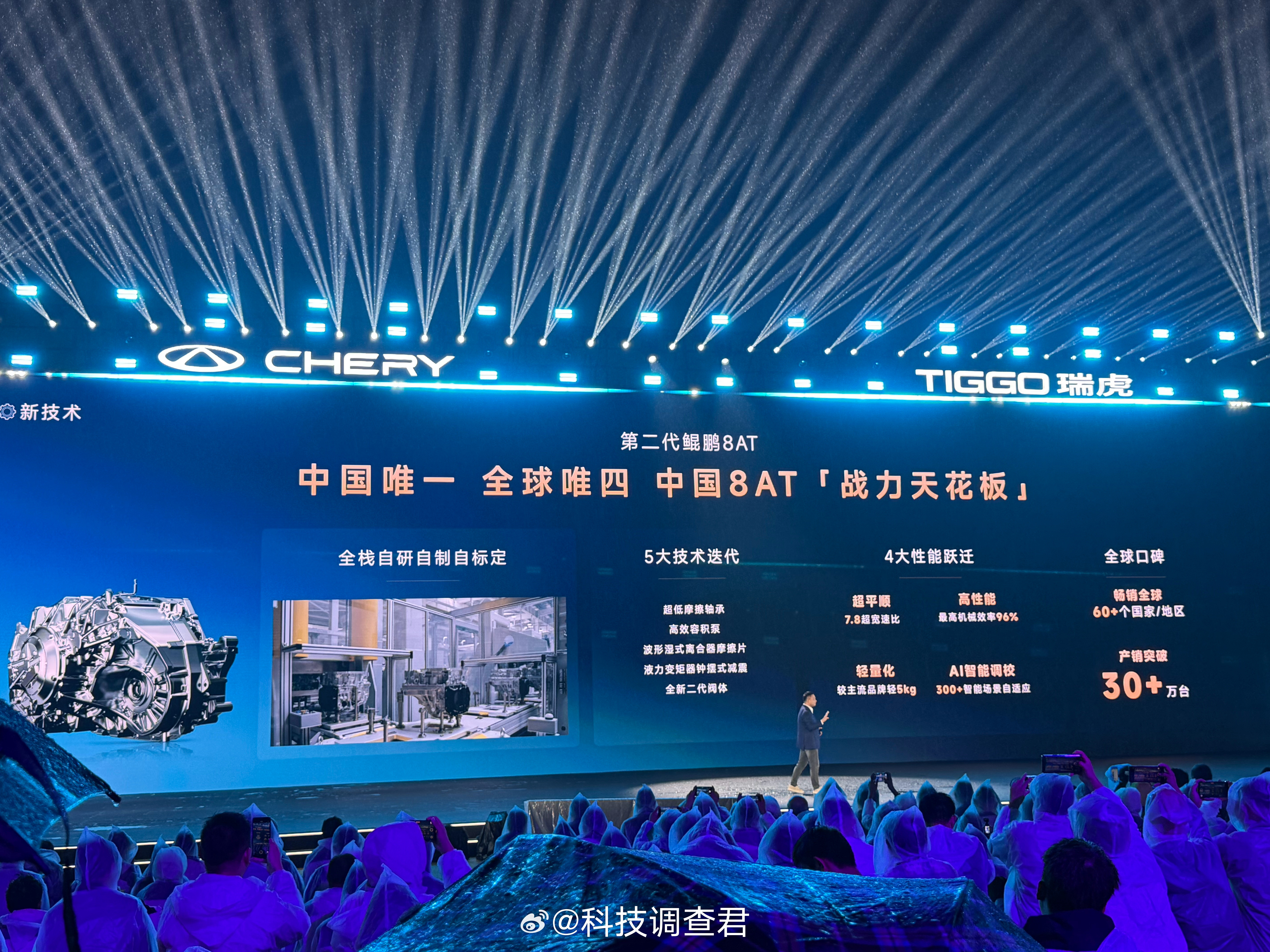奇瑞瑞虎之夜奇瑞的历史确实够深，但从欧洲学习的工程师就能占中国市场的小一半，如今