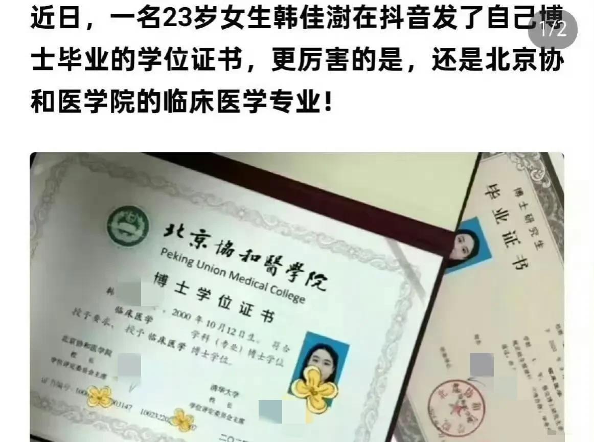 董明珠真的功德无量，几句话得罪了不少既得利益集团，所以他们都出来反对了，结果却带