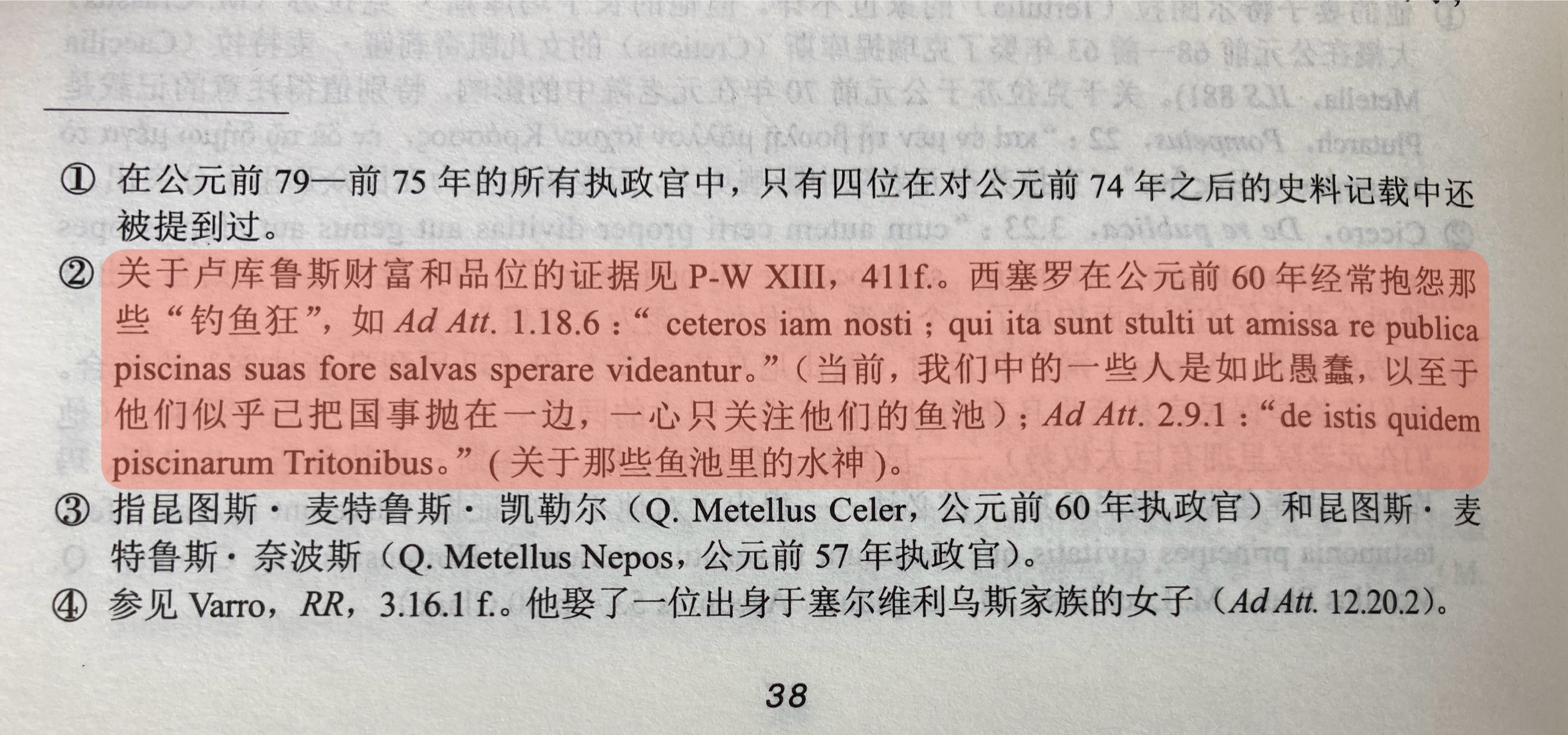钓鱼佬，穿越两千年的狂热​​​