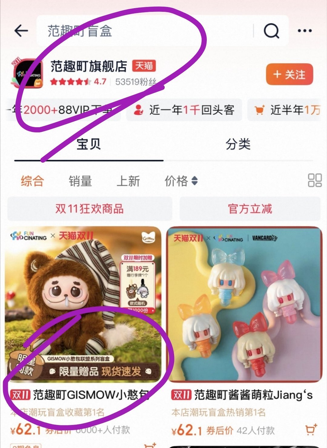 细思鼻孔​​​