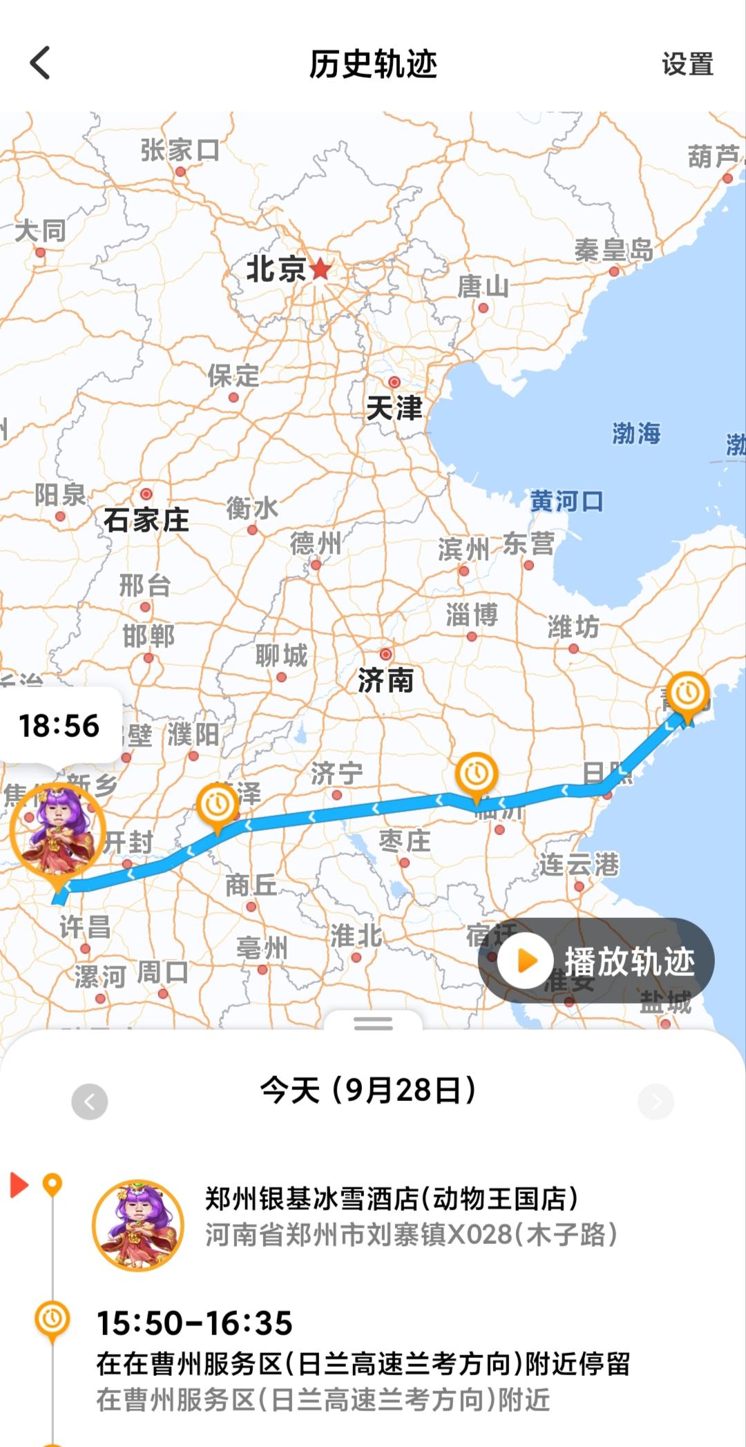儿子一家三口9月28日就从青岛出发，前往位于郑州新密市刘寨镇银基国际旅游度假区。