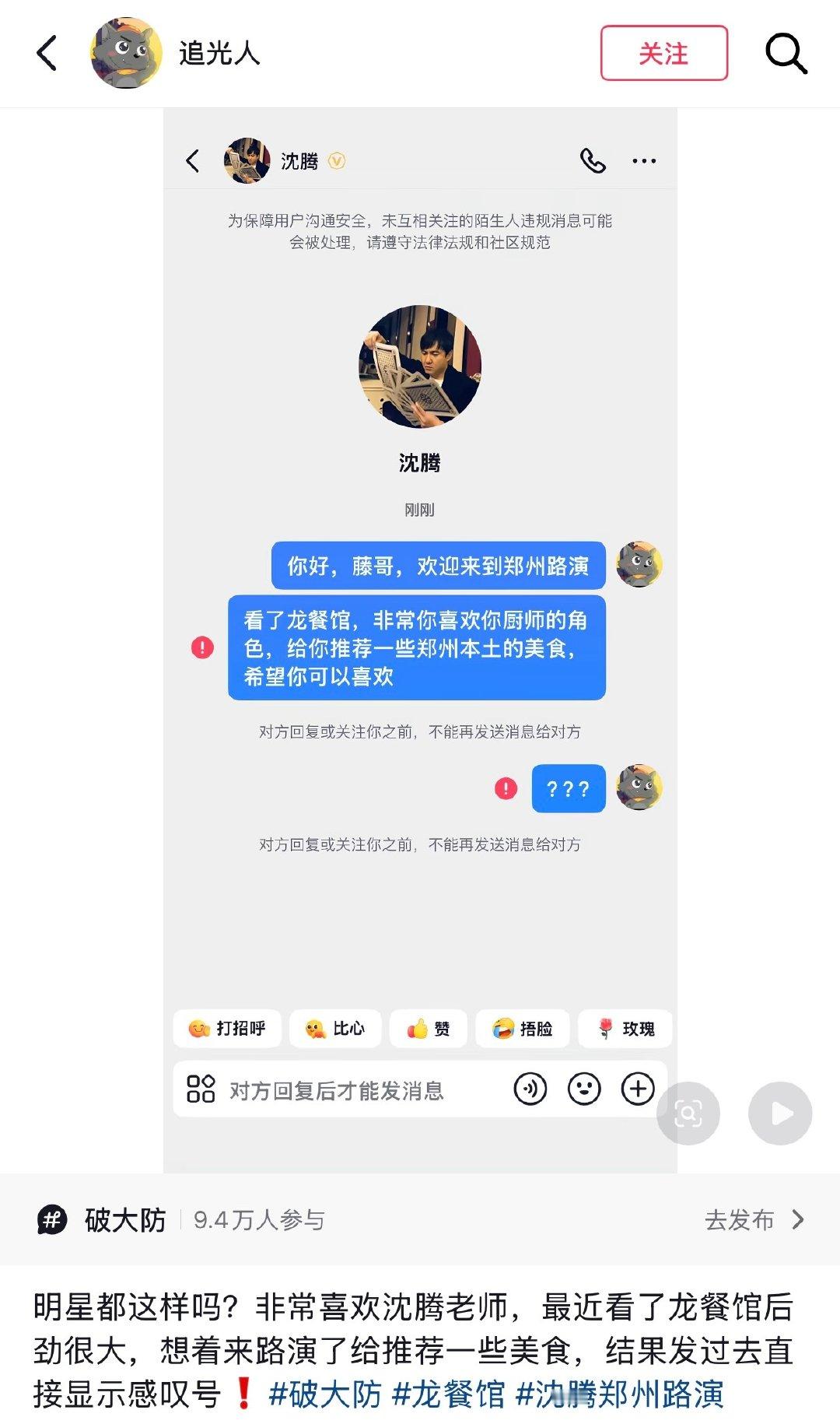 我们河南人就是这么憨厚朴实！​