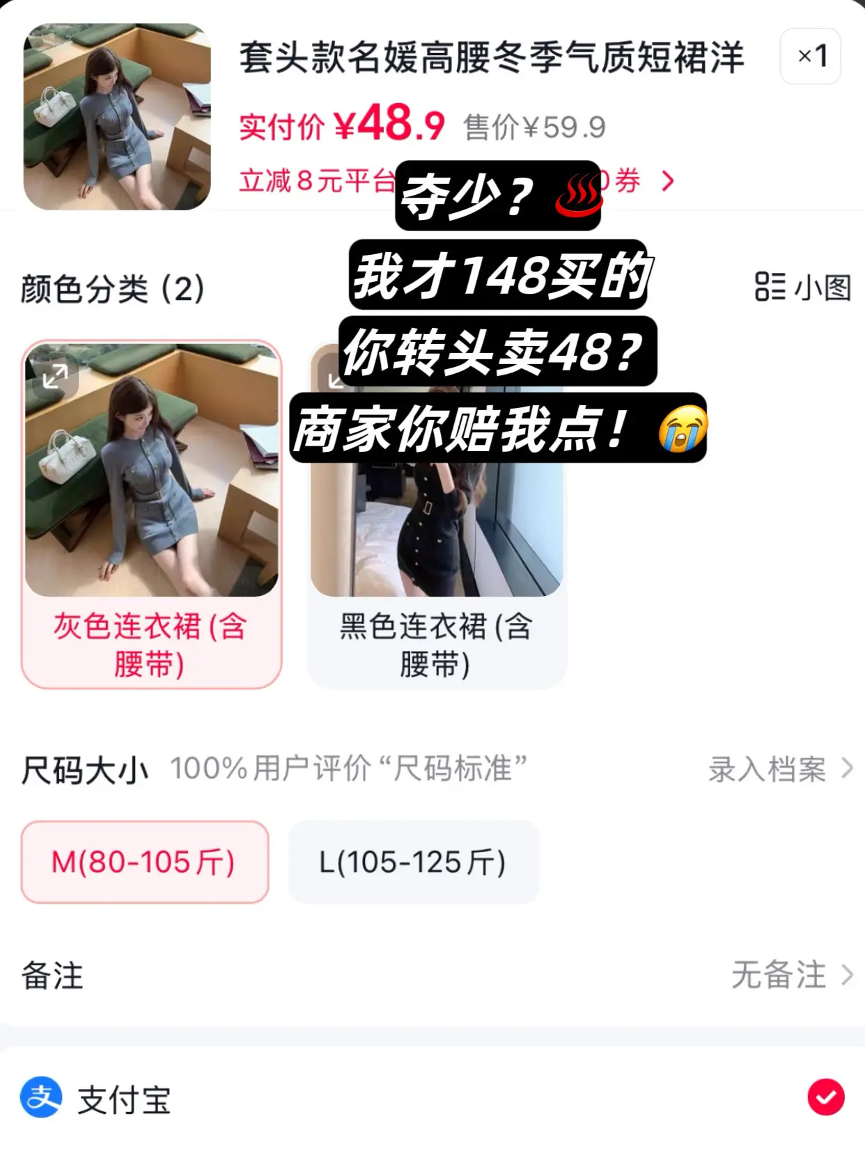 平价好物 性价比超高 小香风穿搭 韩系穿搭气质穿搭