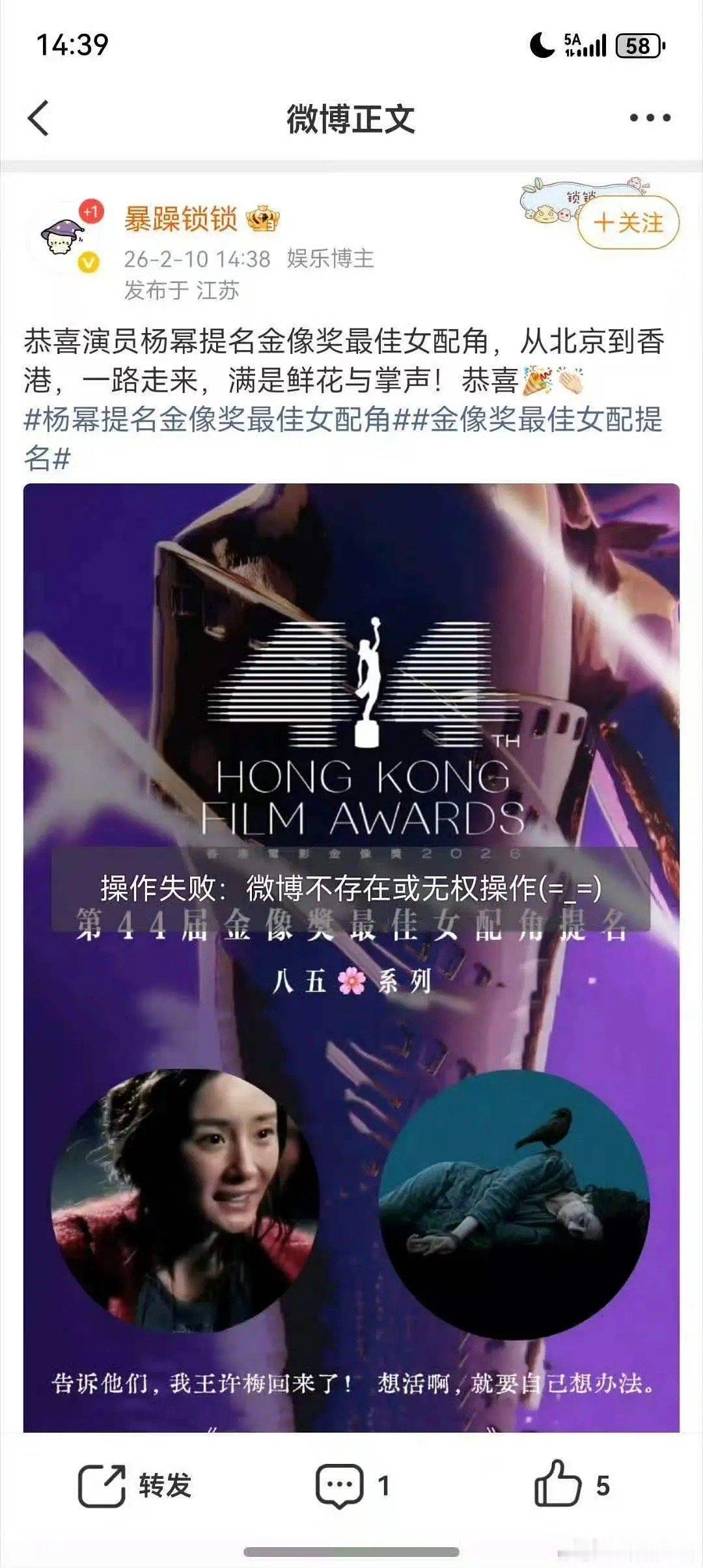 真哭了吗