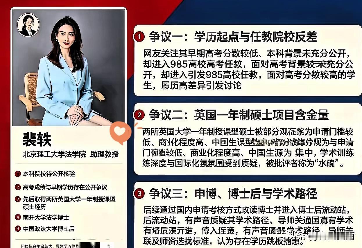 滑天下之大稽！一个高考三四百分的三四本学生，出国读两年水硕就能凭武汉大学法学系