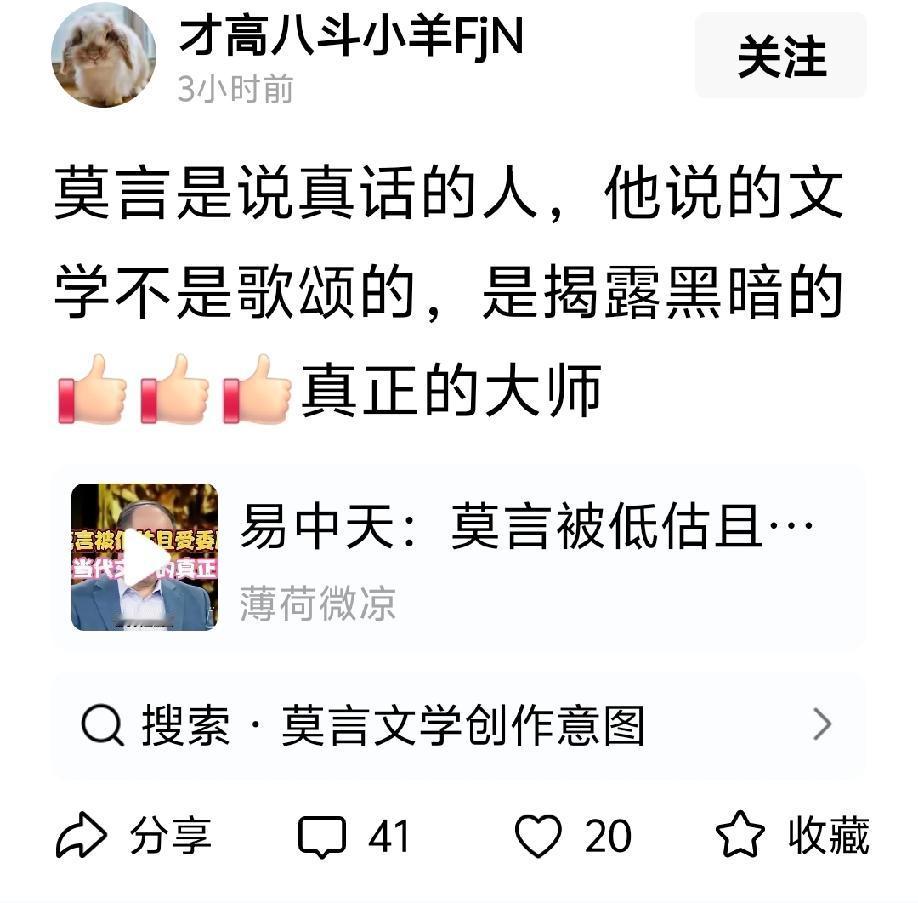 莫言不是揭露黑暗，而是从地沟里捞油，卖油。