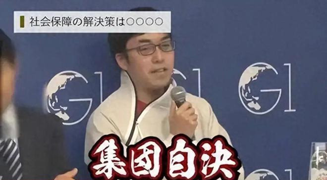 日本专家提议老人自杀引争议日本最近又传出一个让人震惊的消