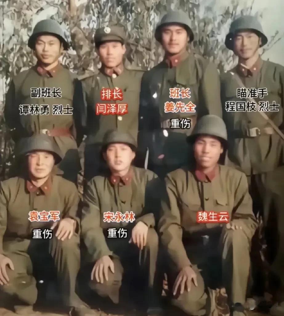 80年代，对越自卫反击战，“兰剑B”行动之前原21军61师182团炮班出征前留