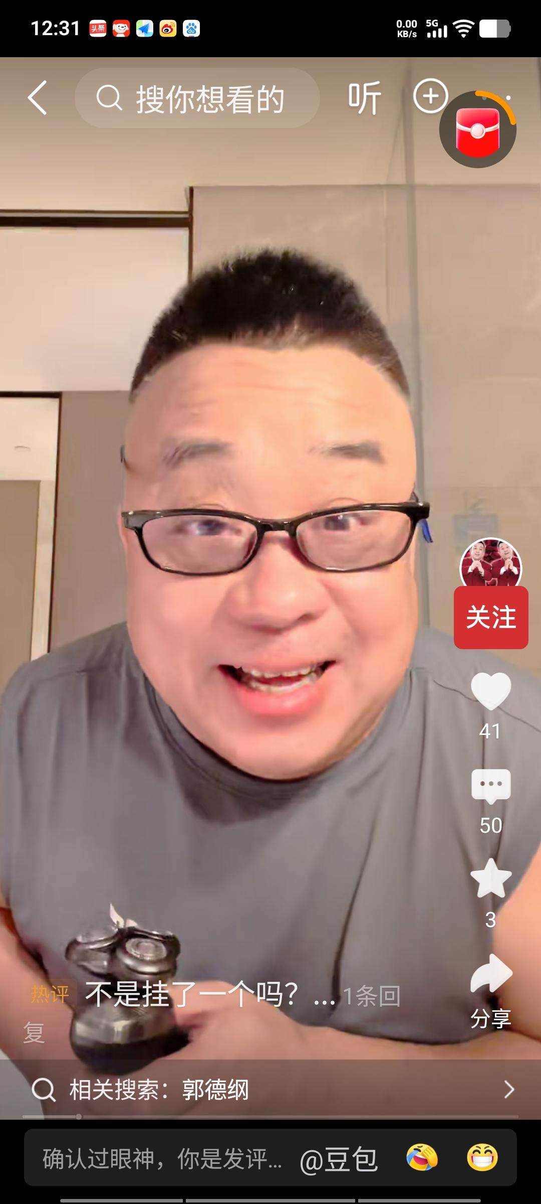 德云社处置了杨鹤通，可把小豹高兴坏了。他觉得对于这种吃里扒外之人，就该严肃处理。
