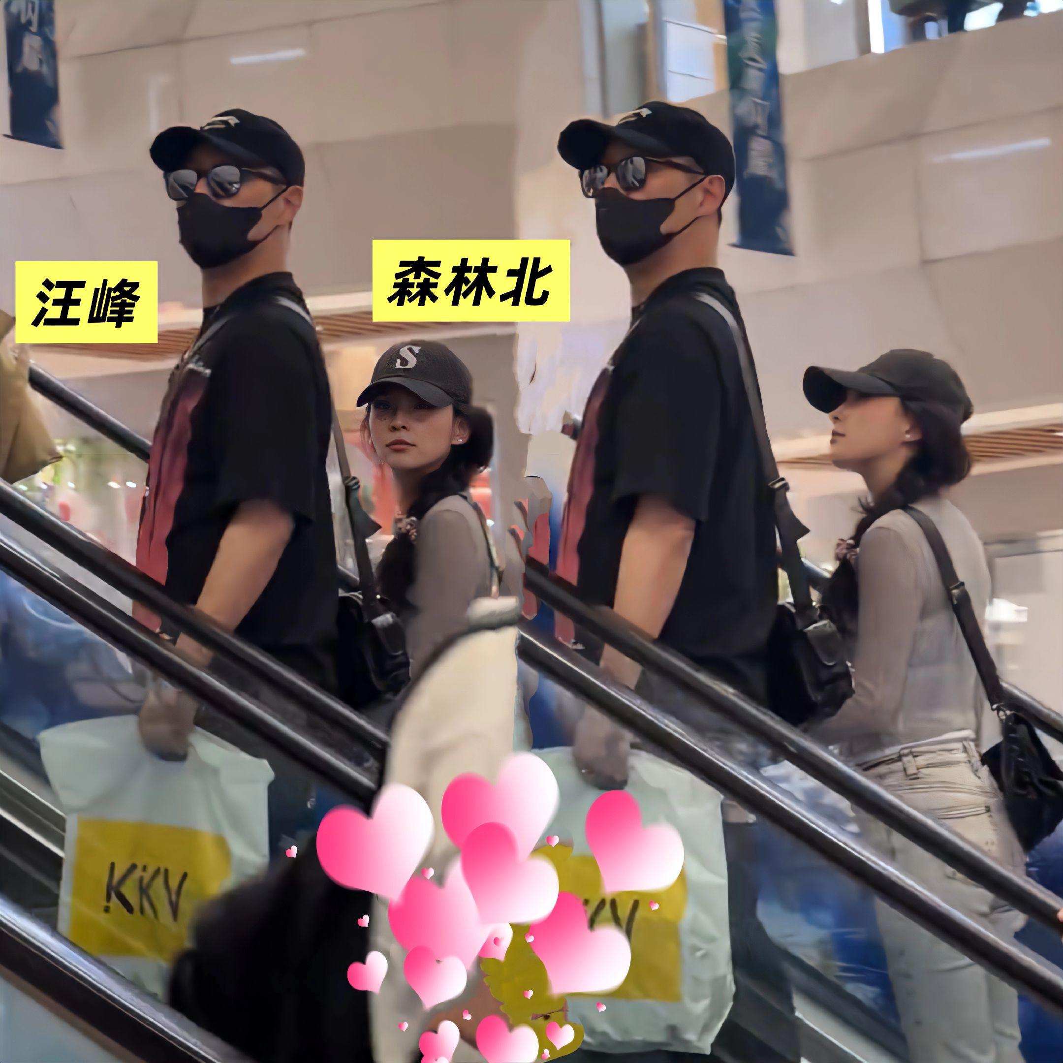 汪峰牵着小19岁的女友购物，两人很甜。森林北的造型很青春呀，汪峰拎着买...