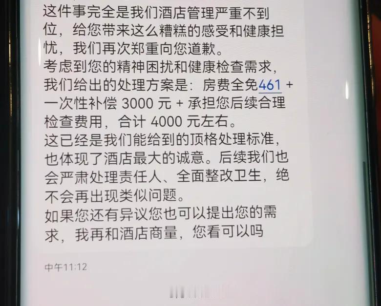 宁波，女子跟老公到温州找客户谈事，晚上两人到酒店开了房间，第二天退房时，却在洗手