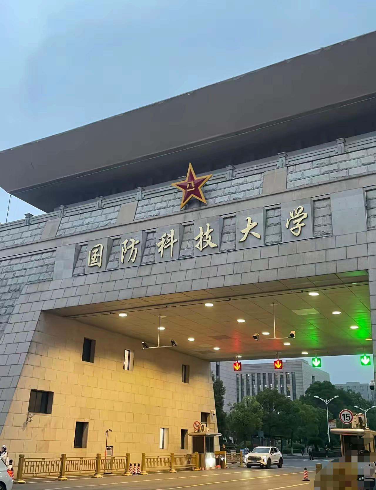 为啥考上国防科大的孩子，后来就几乎没消息了？我们村里有个邻居家的哥哥，20