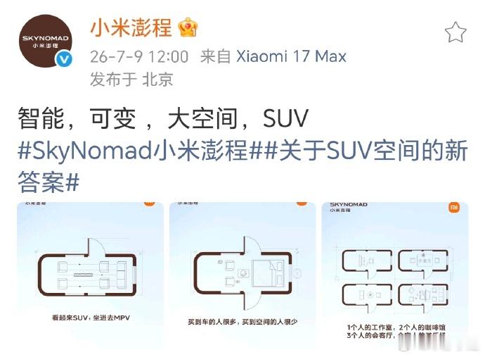 现在买车还得看得房率了吗