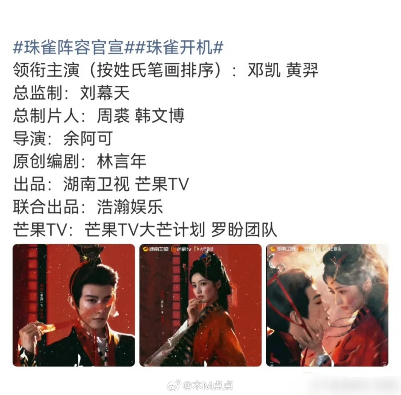只能说男明星飞升真的很快。。。。。。​​​