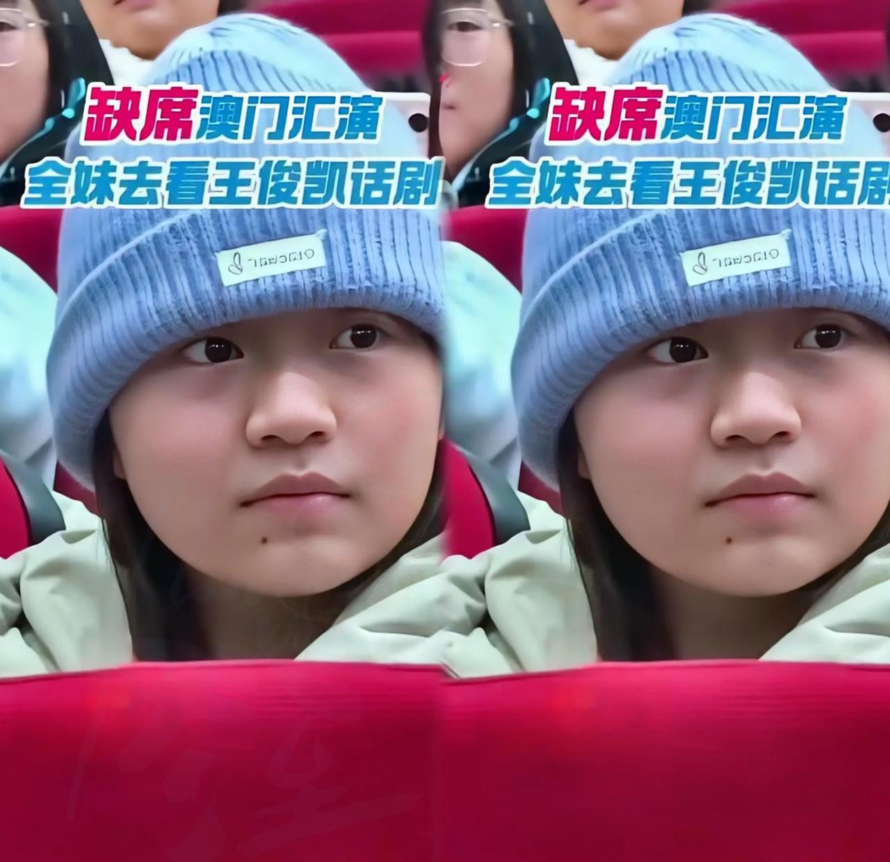 她刚以458.20分碾压式夺冠，转身就给围观小孩塞了包零食。你看她站在领奖台上