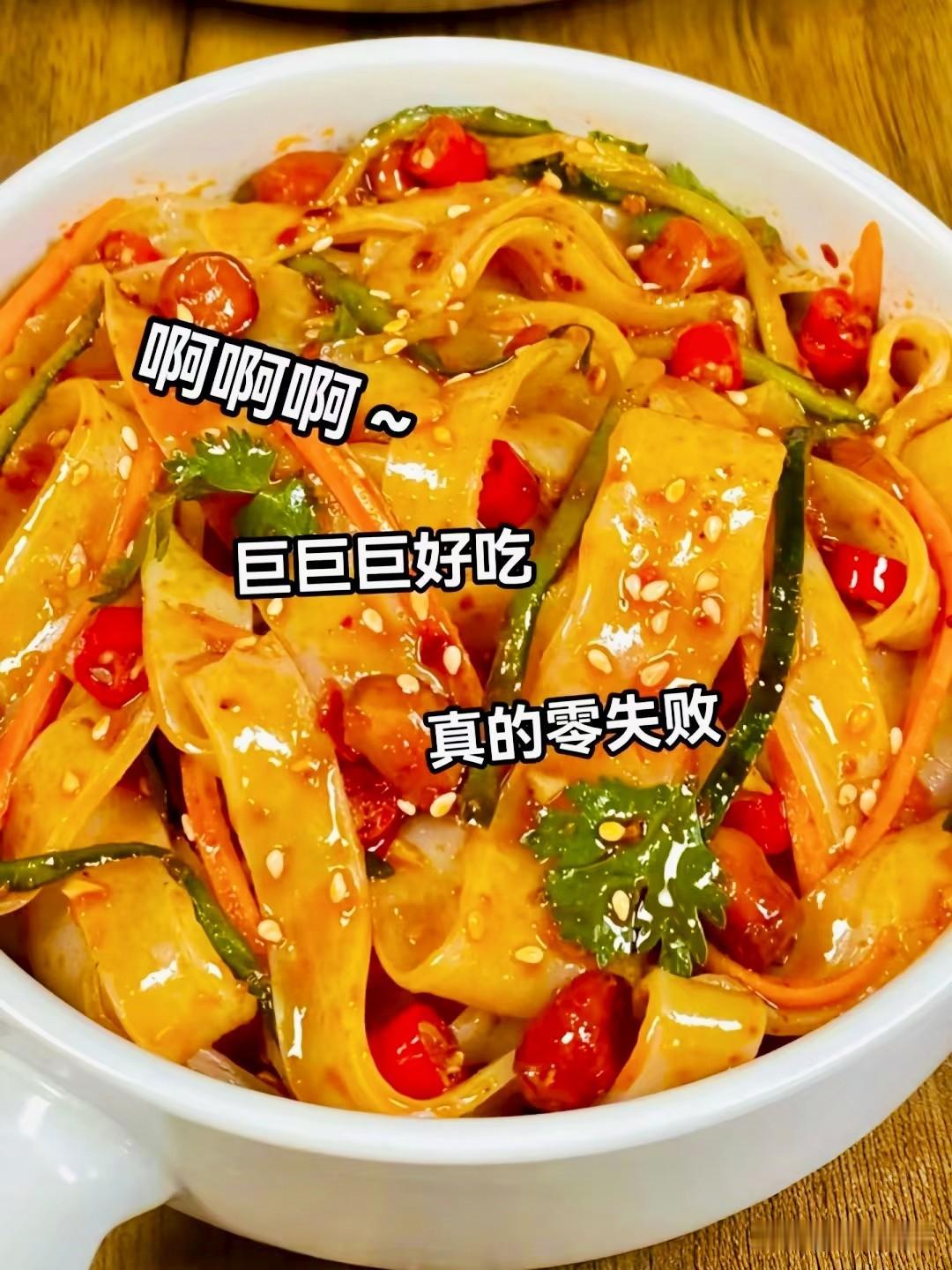 以前我在家拌凉皮，醋、盐、红油随便一倒，总觉得味道差点意思。一直以为街边凉皮就是