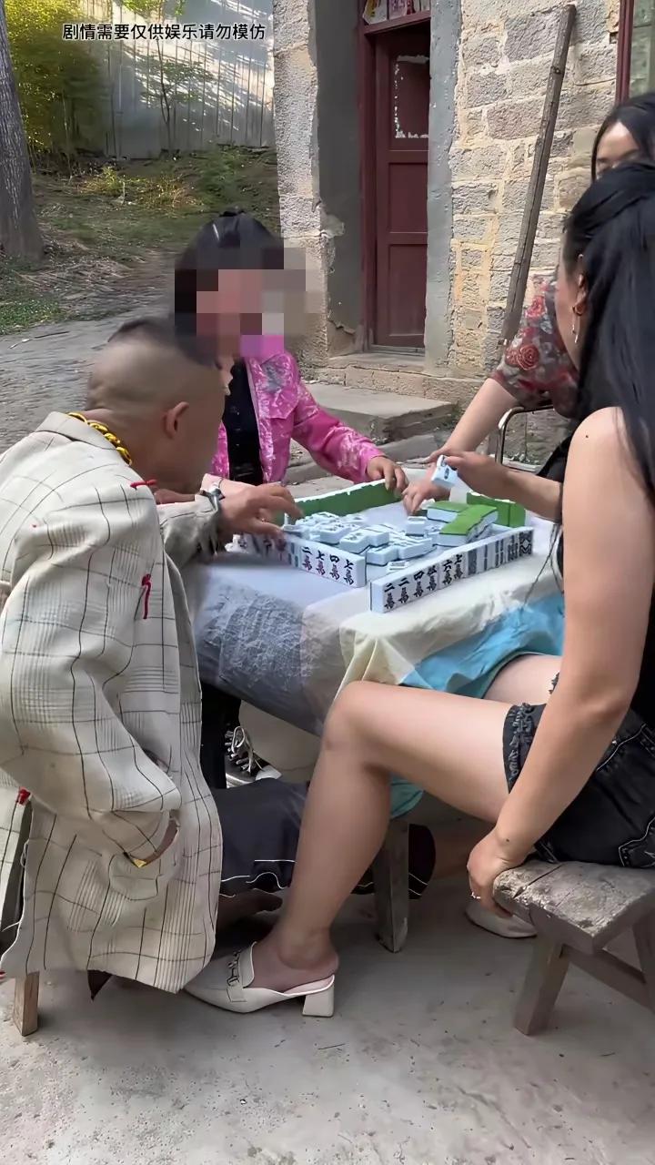 俗话说三女一男天天输钱，打麻将最忌讳的是三个女的一个男的，看这位老兄金项链，金手