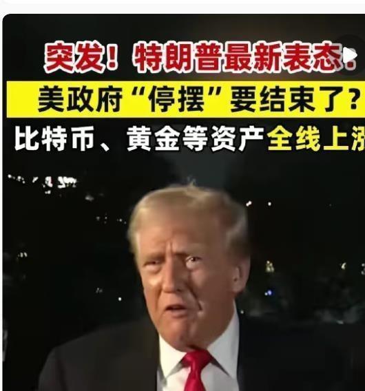 特朗普估计后悔了！他千不该万不该，不该拆了白宫东翼改宴会厅，他估计自己也