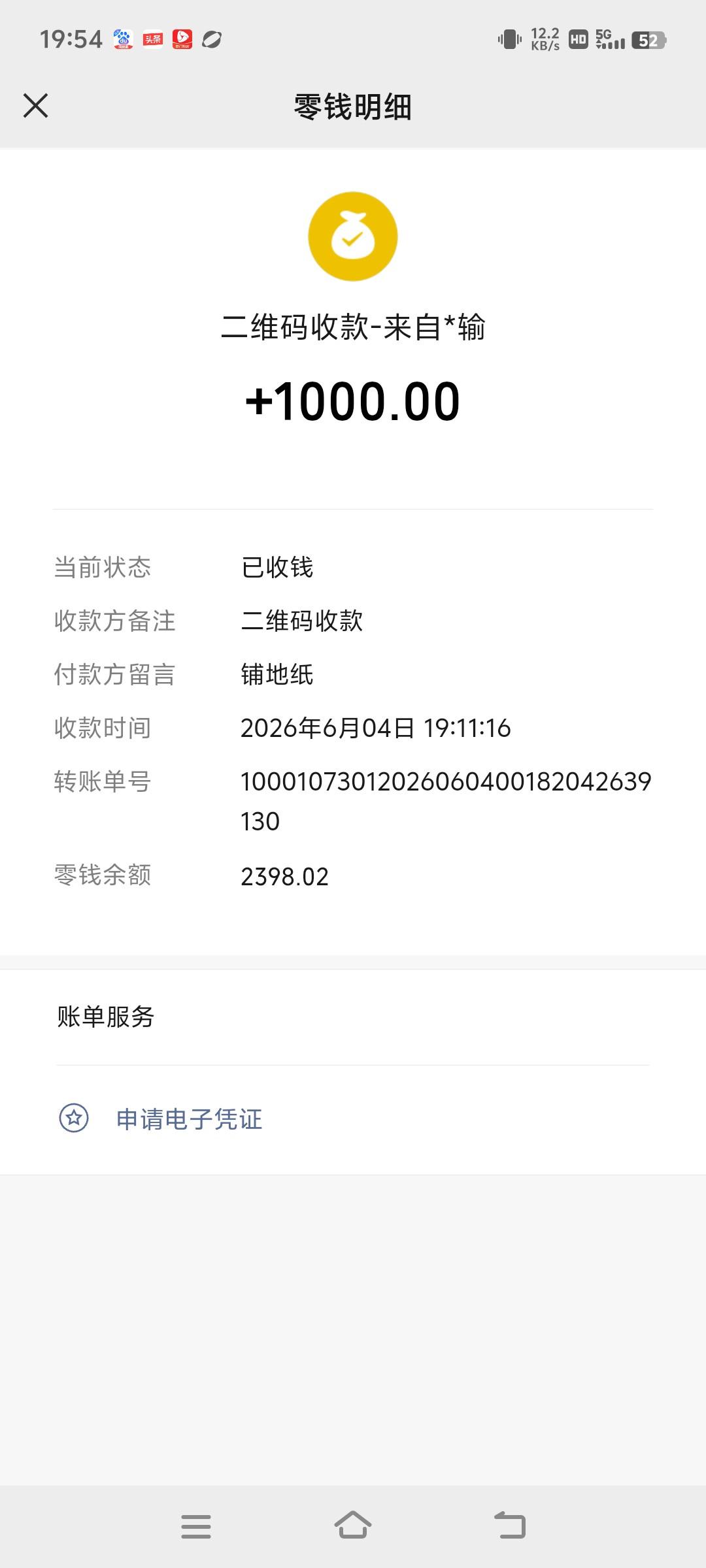 存钱真不是件容易事，我以前也是月光族，后来用了一套方法，半年就攒下五位数。发工