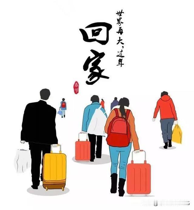 有一种可能：如果人人都轻轻松松买到了票，又怎么能够显示春运的“繁忙”呢？还另