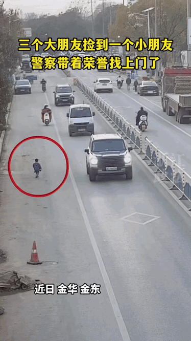 必须狠狠点赞！浙江金华这三个五年级小女孩，做了一件特别酷的事。那天放学后，韦