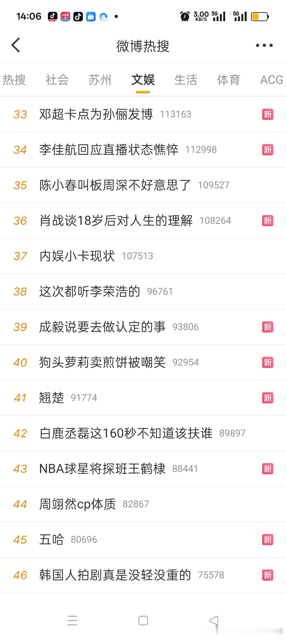 真的好在意，我们家成毅有的，某人都要效仿。好搞笑。这种Windows不适合在今天