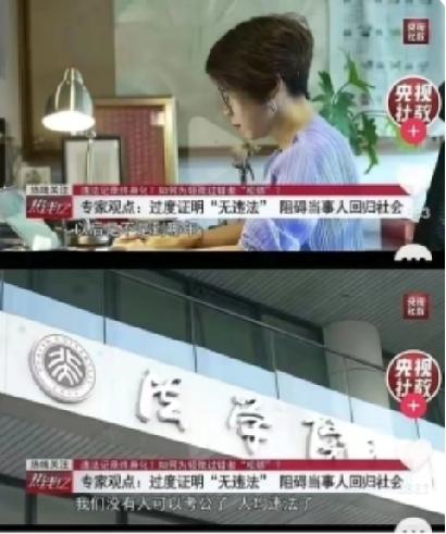 精英吸毒“可接受论”？别脱离群众谈底线！北大赵宏教授的观点让人震惊：部分社