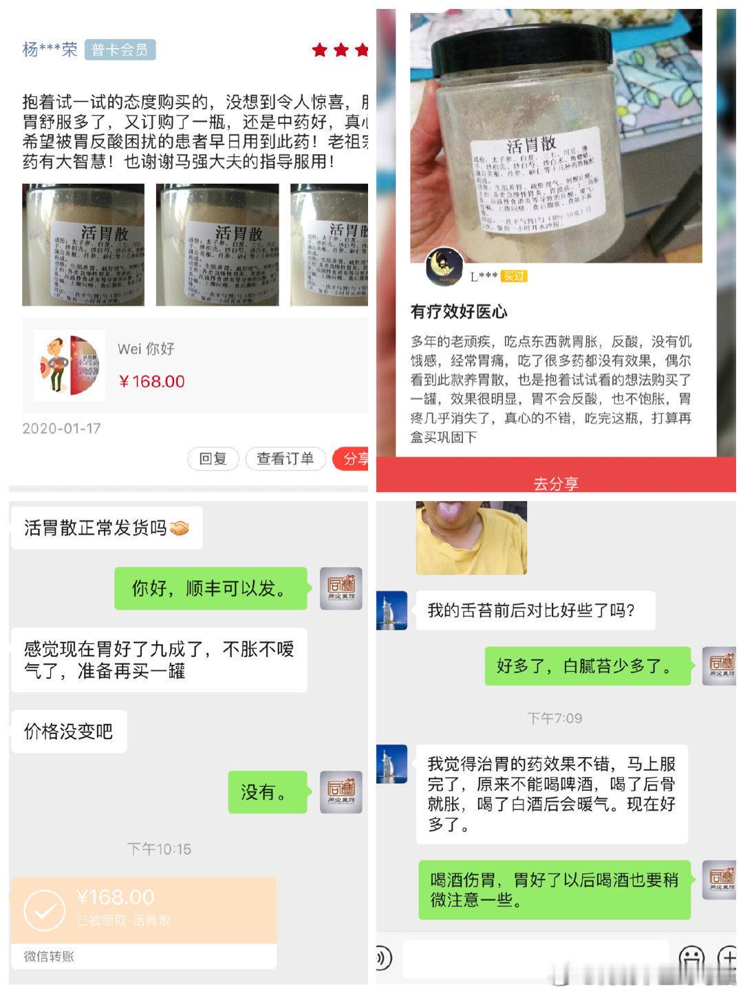 反流性胃炎的通俗解读:一、核心问题：胃气该降不降，反而往上窜胃主通降，胃就像一个