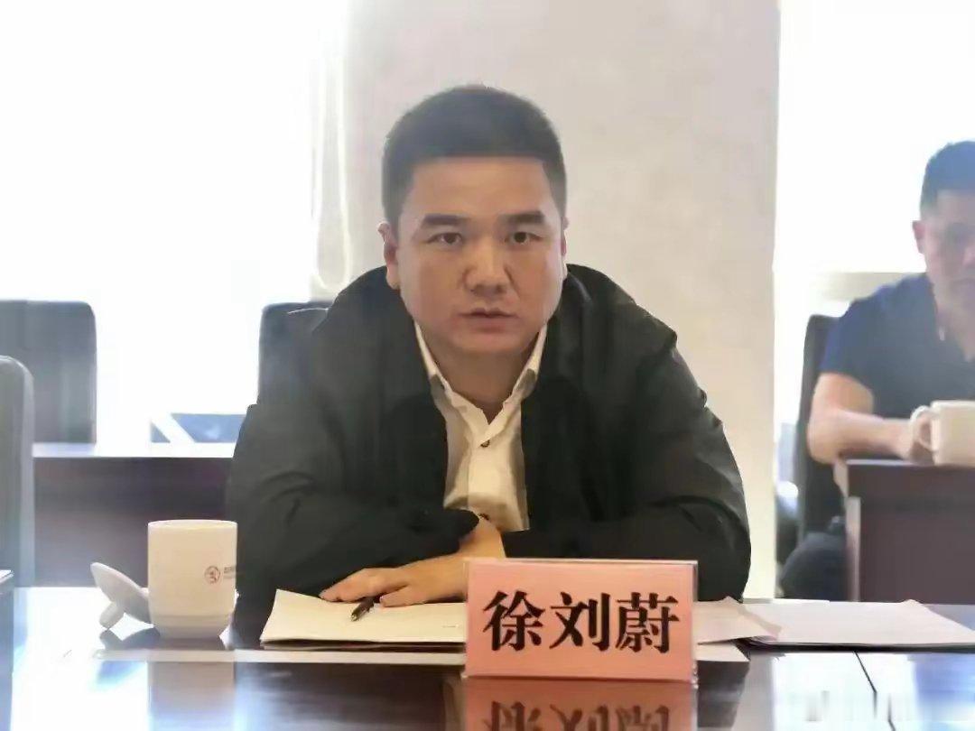 7月16日，贵州省纪委监委发布重磅通报，贵州省市场监督管理局党组成员徐刘蔚涉嫌严