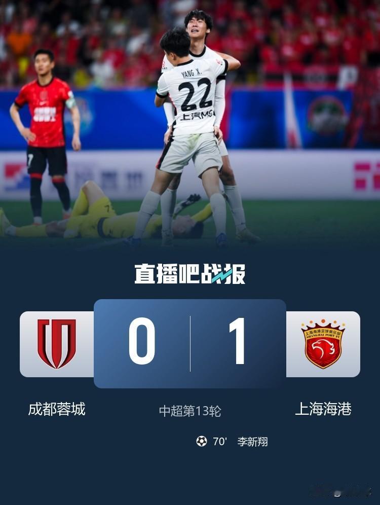 都说中超的半程冠军是道坎，不信问问国安！这赛季的冠军没有悬念，半程冠军也没悬念