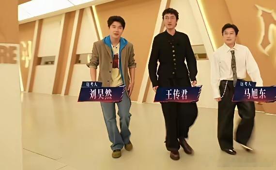 王传君会不会成为披荆斩棘的冠军？从刘昊然和马旭东的送考情况来看，场面大，效果好，