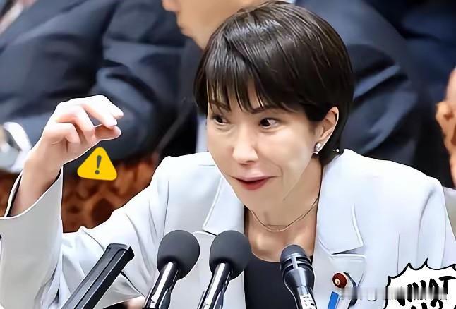 5分钟！仅仅密会了5分钟！特朗普直接把一张天价战后账单甩在了高市早苗脸上。日本这