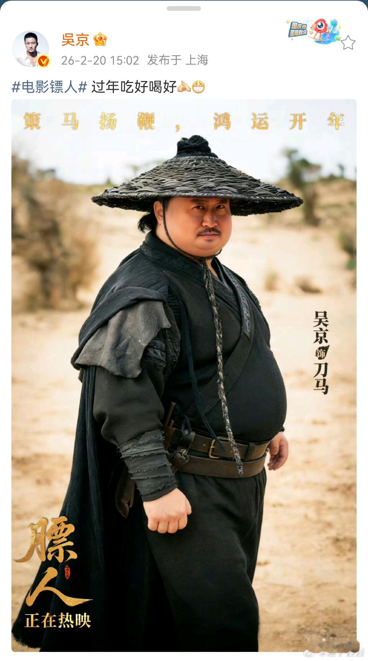 吴师傅和谢大厨开始玩抽象了。。。