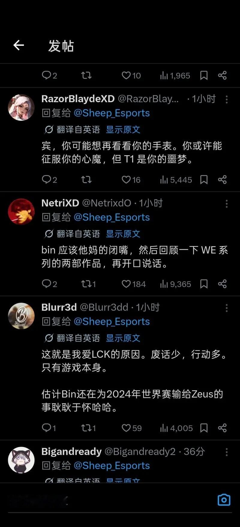 网友热议：Bin谦虚点好，因为国内观众图一乐玩玩梗，国外观众那是真笑话你Q:Bi