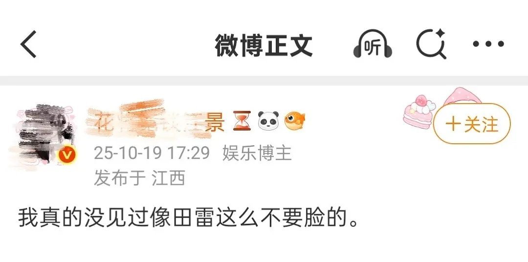 这个不要脸gc看的好爽。。。​​​