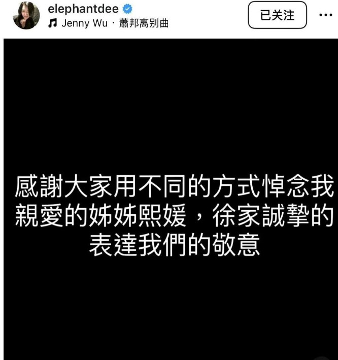 小S这次真的被网友看透了！姐姐大S离开后一个多月她没公开露面，直到前几天才突