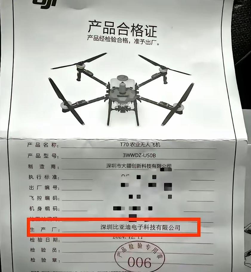 听我一句劝，别再只把比亚迪当个车企了。人家那厂子里，出去的远不止四个轮子的。