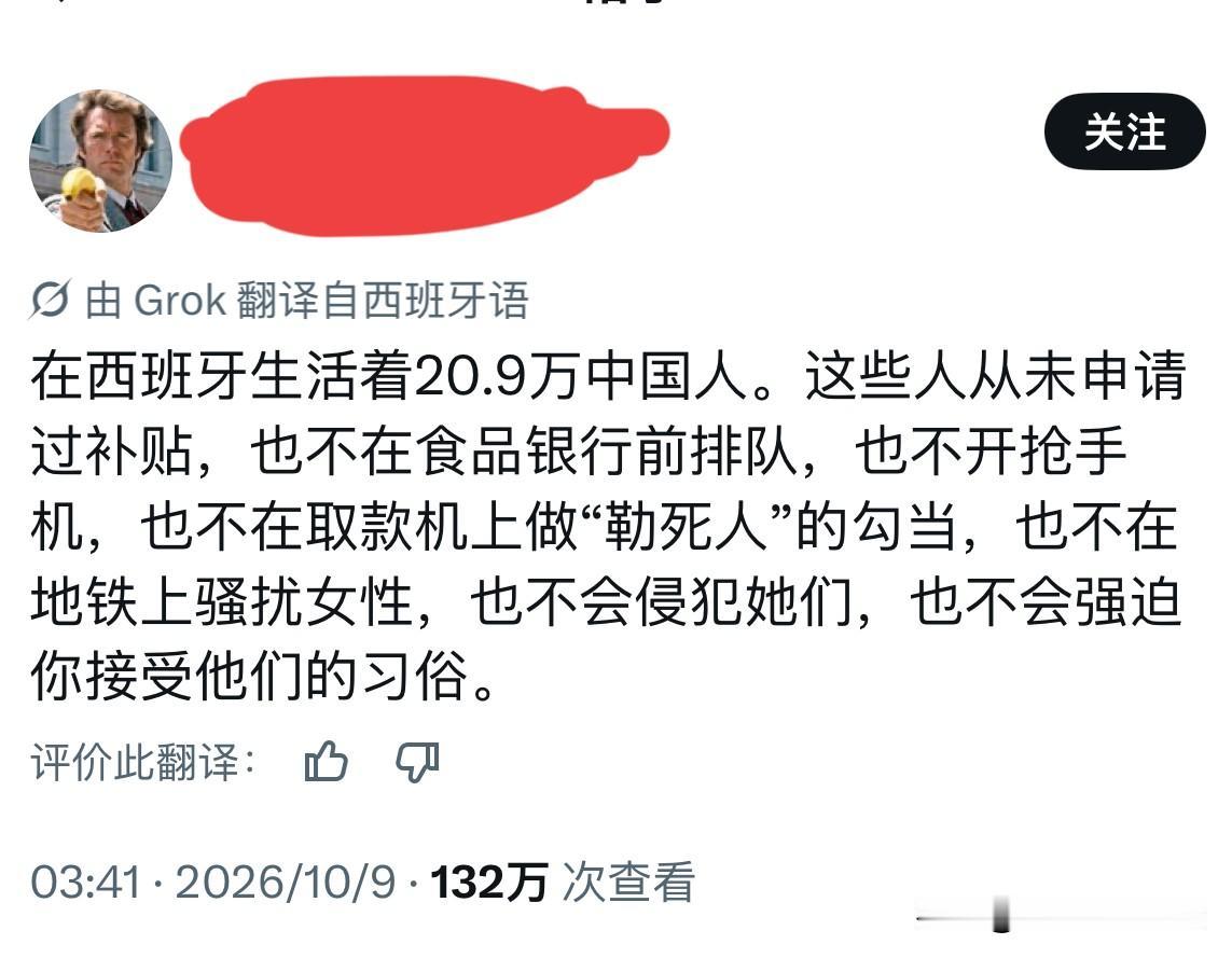 据一位西班牙网友在微博上发文称：“在西班牙生活着20.9万中国人。这些人从未申请