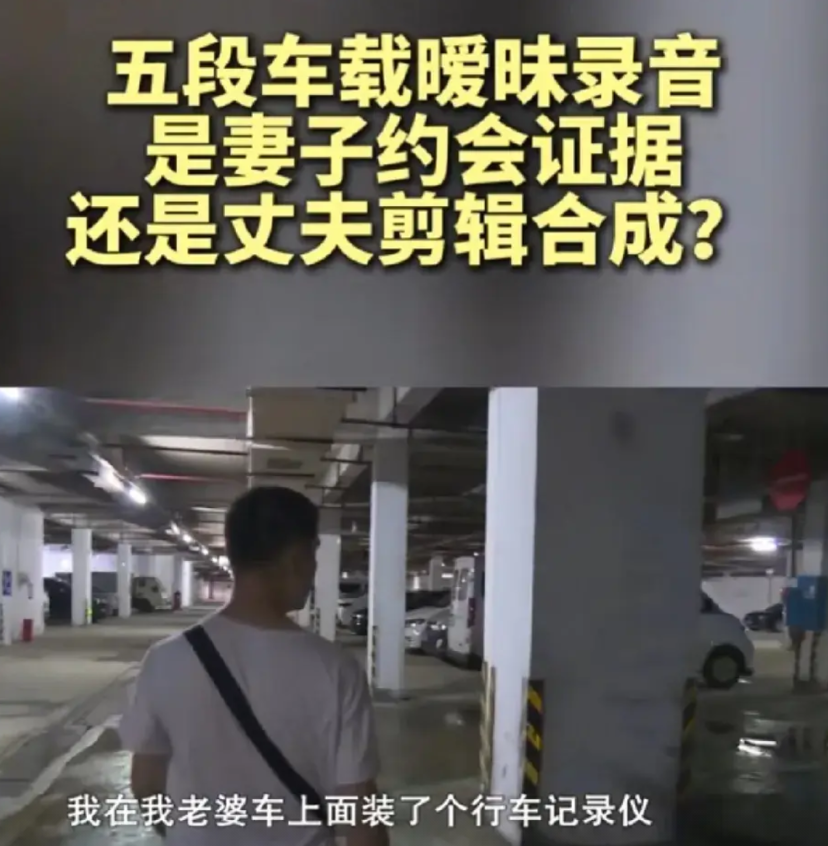 湖南，女子瞒着丈夫，悄悄去医院做手术，事后还将病例藏了起来，丈夫觉得不对劲，一查
