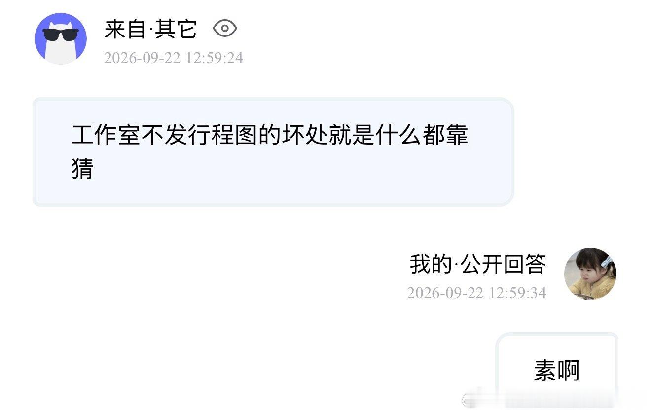 马哥到底要干啥啊​