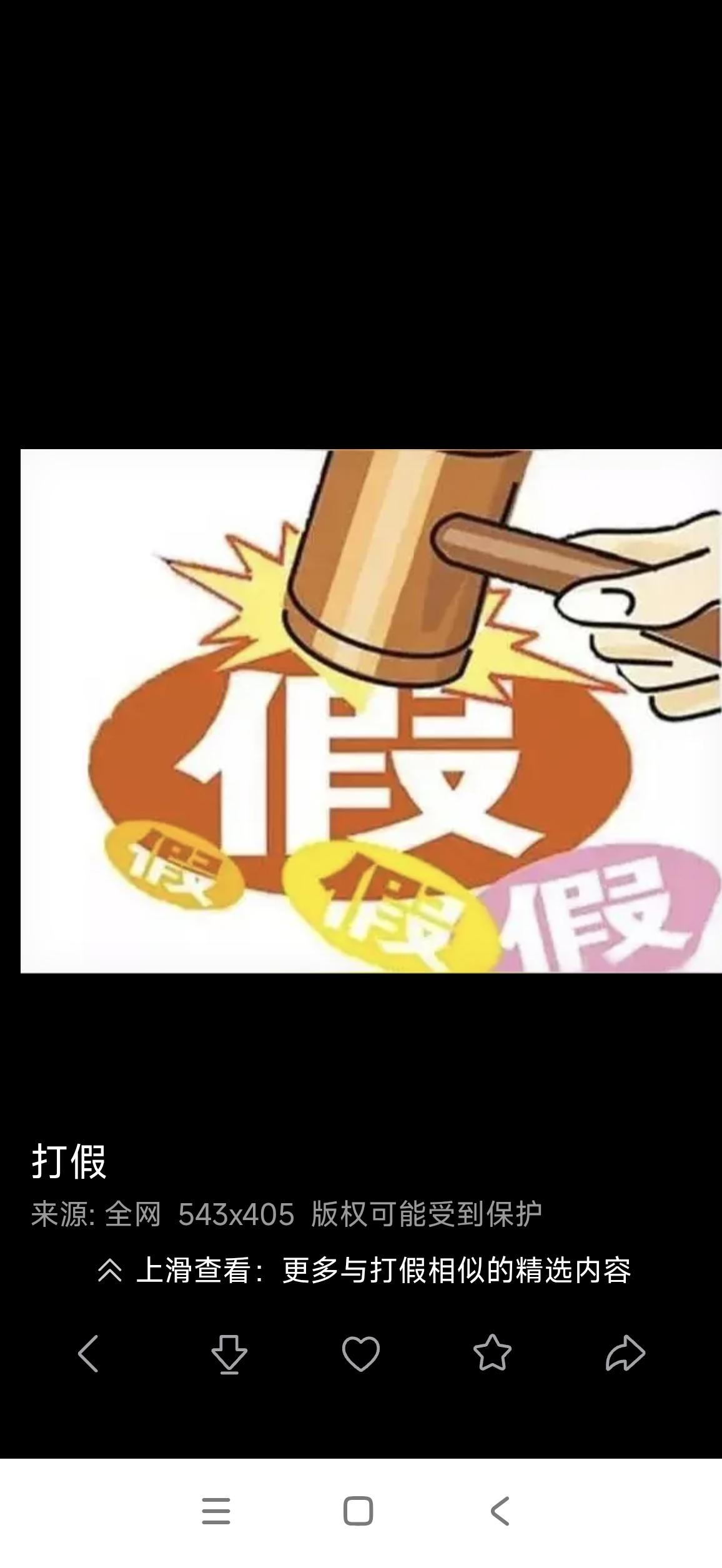 团伙作案，“全国五人组”被抓说明了什么？近期，“全国最忙五人组”败露一事在网上