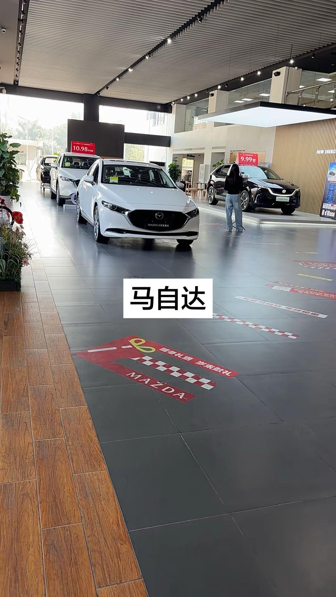 马自达哪款车子最好