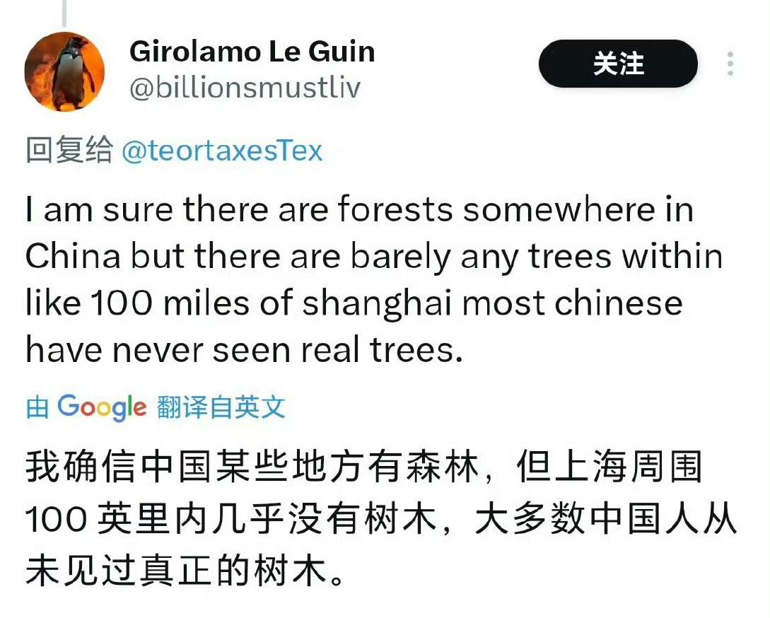 语无伦次，胡说八道，不知所云！