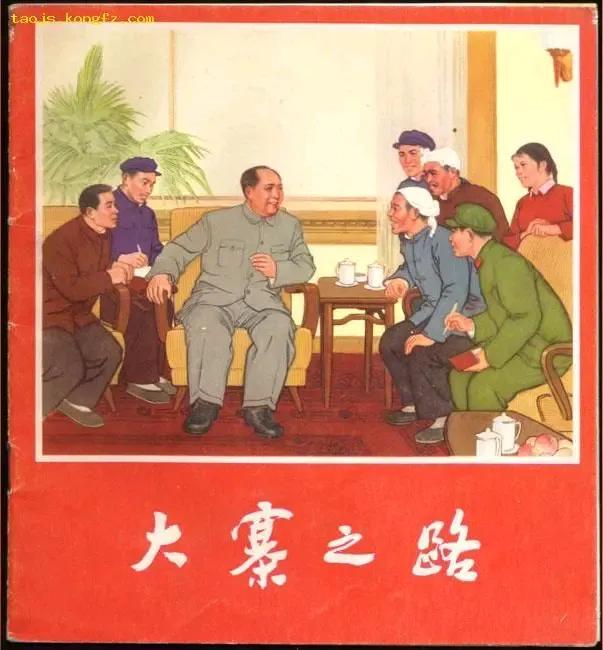 驳斥老胡盘道对“农业学大寨”的错误歪曲：还原历史真相，坚守正确认知在历史的