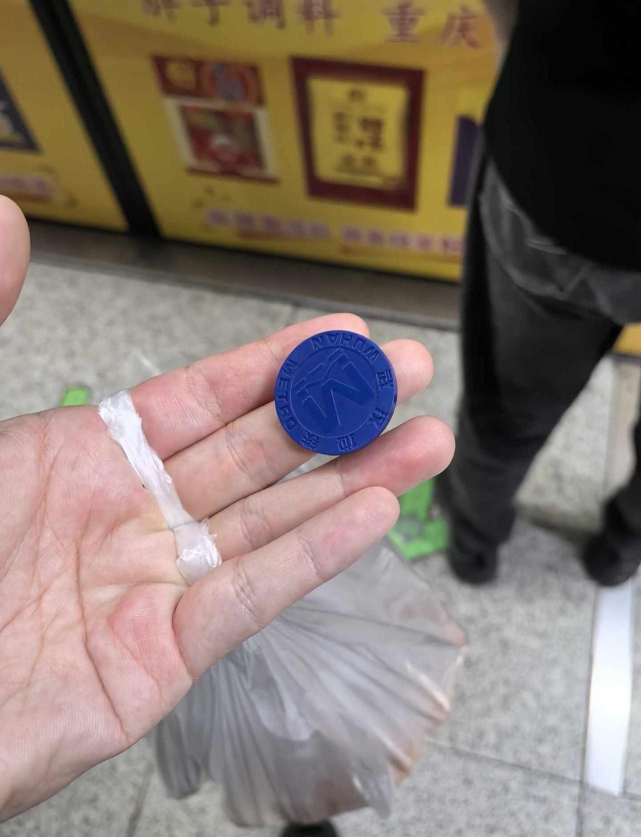 武汉地铁🚇的服务真的暖到我了！！！早上出门上班赶地铁，手机放兜里被误操作锁屏